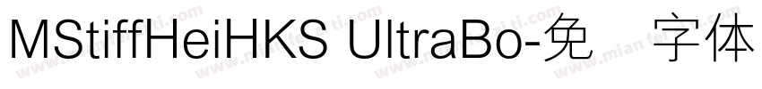 MStiffHeiHKS UltraBo字体转换